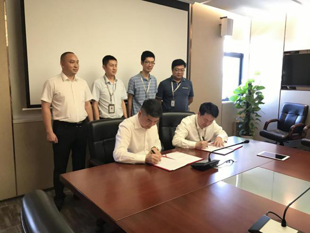 簽訂戰略合作協議