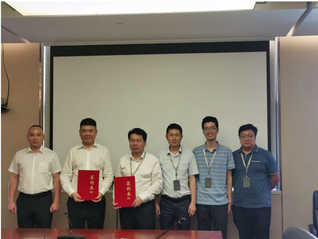 簽訂戰略合作協議