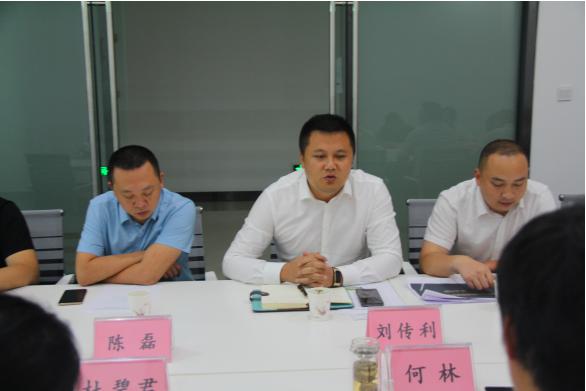 助力中皓新基建 夯實產城融合步伐