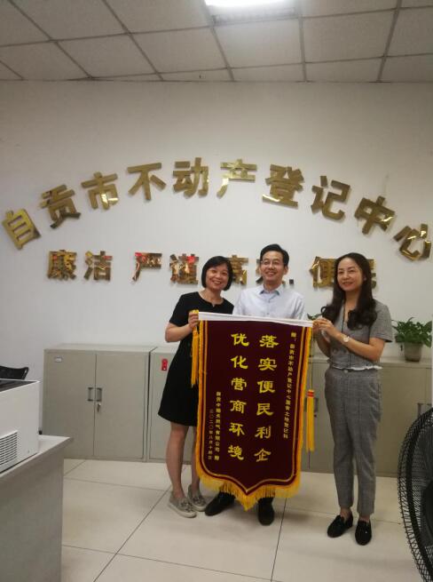 “懷愛民之心 辦利民之事”