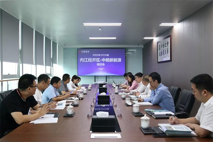 內江經開區黨工委書記趙永韋率隊赴中皓股份考察座談！