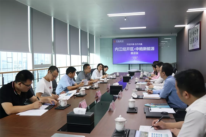 內江經開區黨工委書記趙永韋率隊赴中皓股份考察座談！