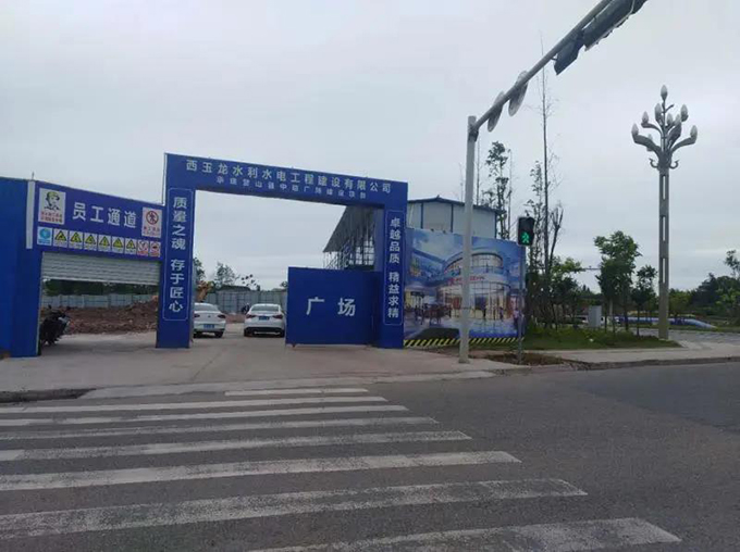 中皓廣場建設地現場
