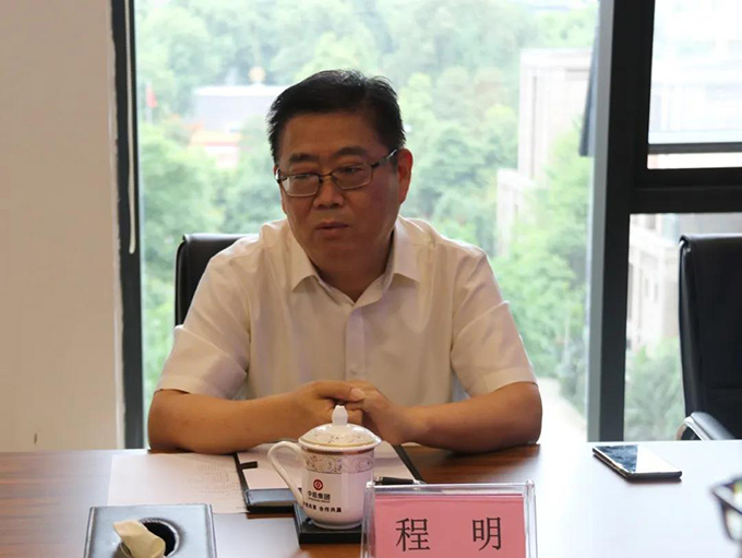 安徽省霍邱縣委副書記程明一行赴中皓股份座談交流