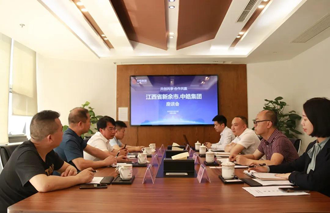 中皓股份座談交流