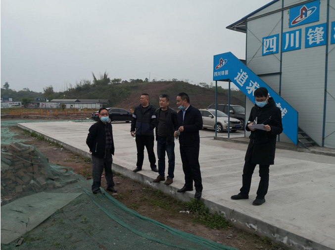 自貢中皓新能源公司調研座談